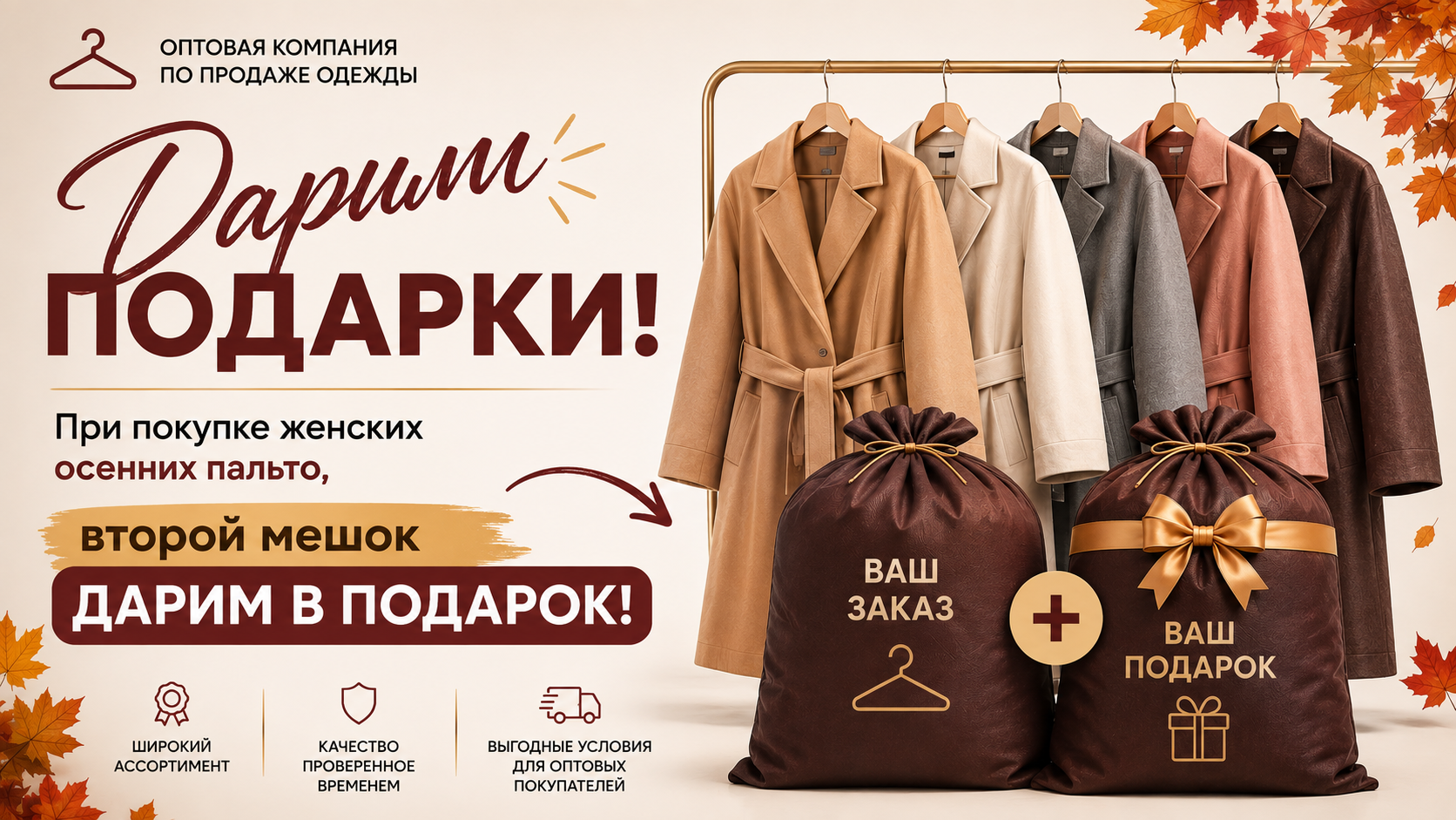 Шоурум на складе